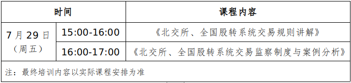 截图录屏_选择区域_20220726174217.png