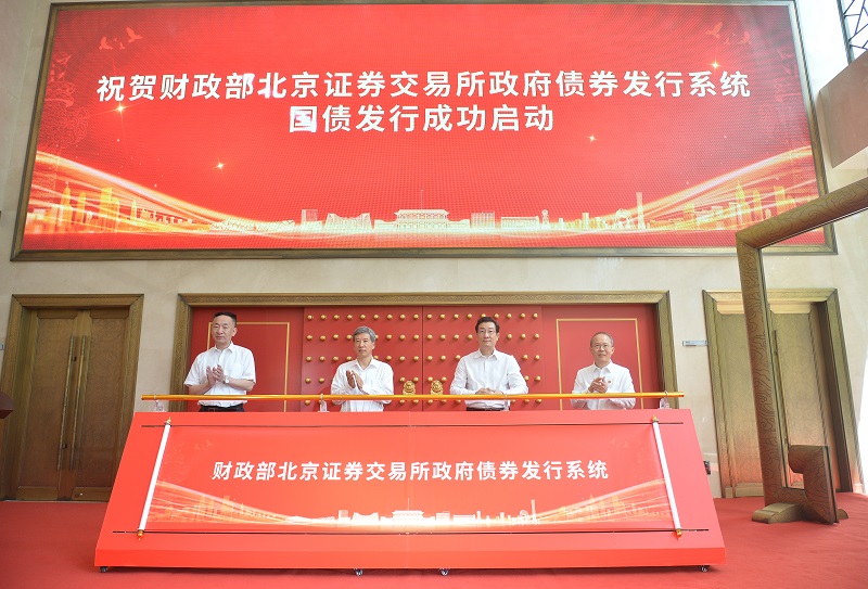 微信图片_20220902181528(1).jpg 微信图片_20220902181528(1).jpg