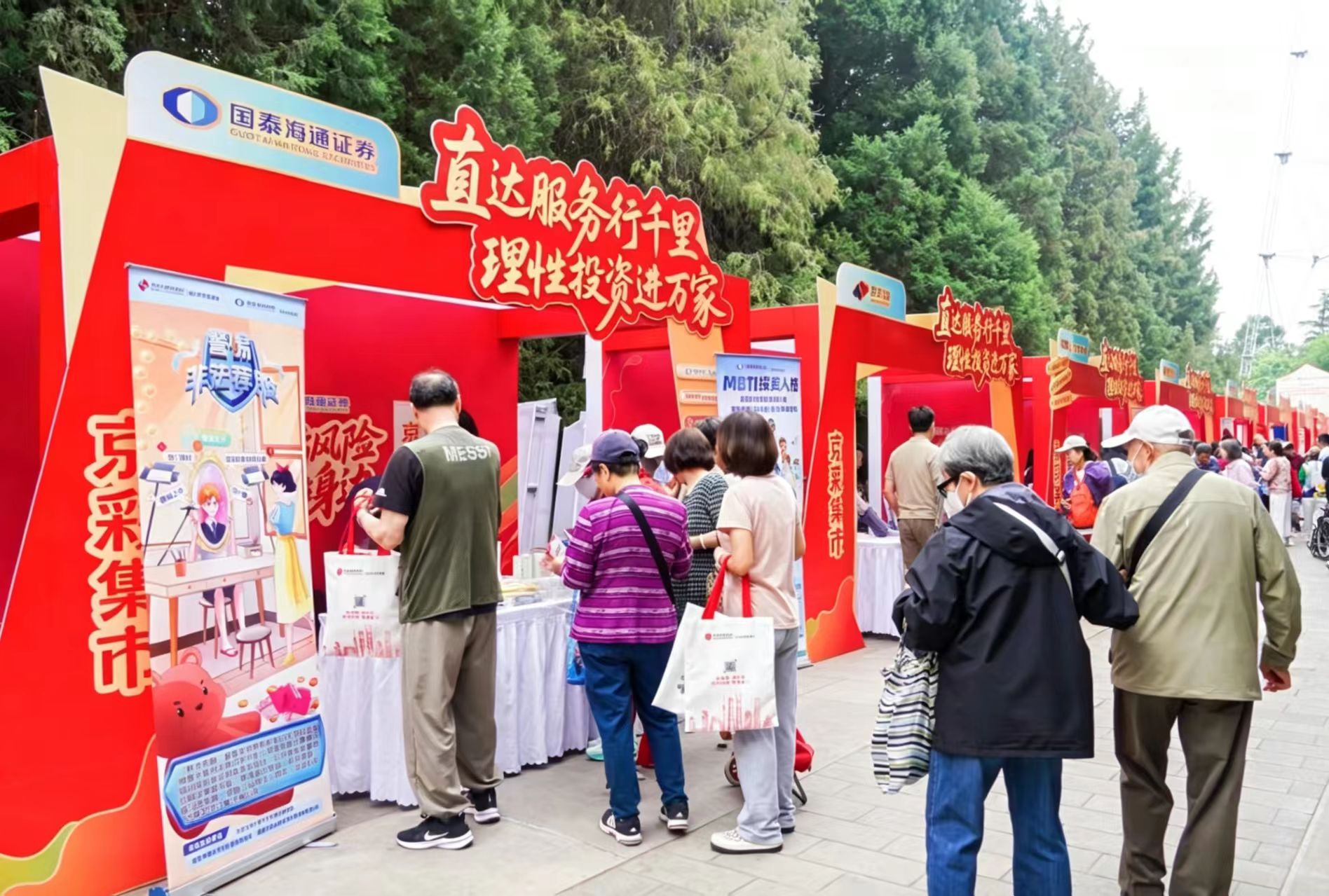 图片3.jpeg